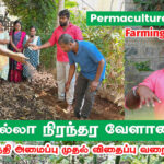 உழவில்லா இருமடி மேட்டுப்பாத்தி முதல் விதைப்பு வரை | Permaculture Home Garden Training #gardening