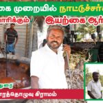 திருப்பூர் காரத்தொழுவில் இரசாயணமில்லா நாட்டுச்சர்க்கரை தயாரிக்கும் விவசாயி | Sugar | Pasumai Talks