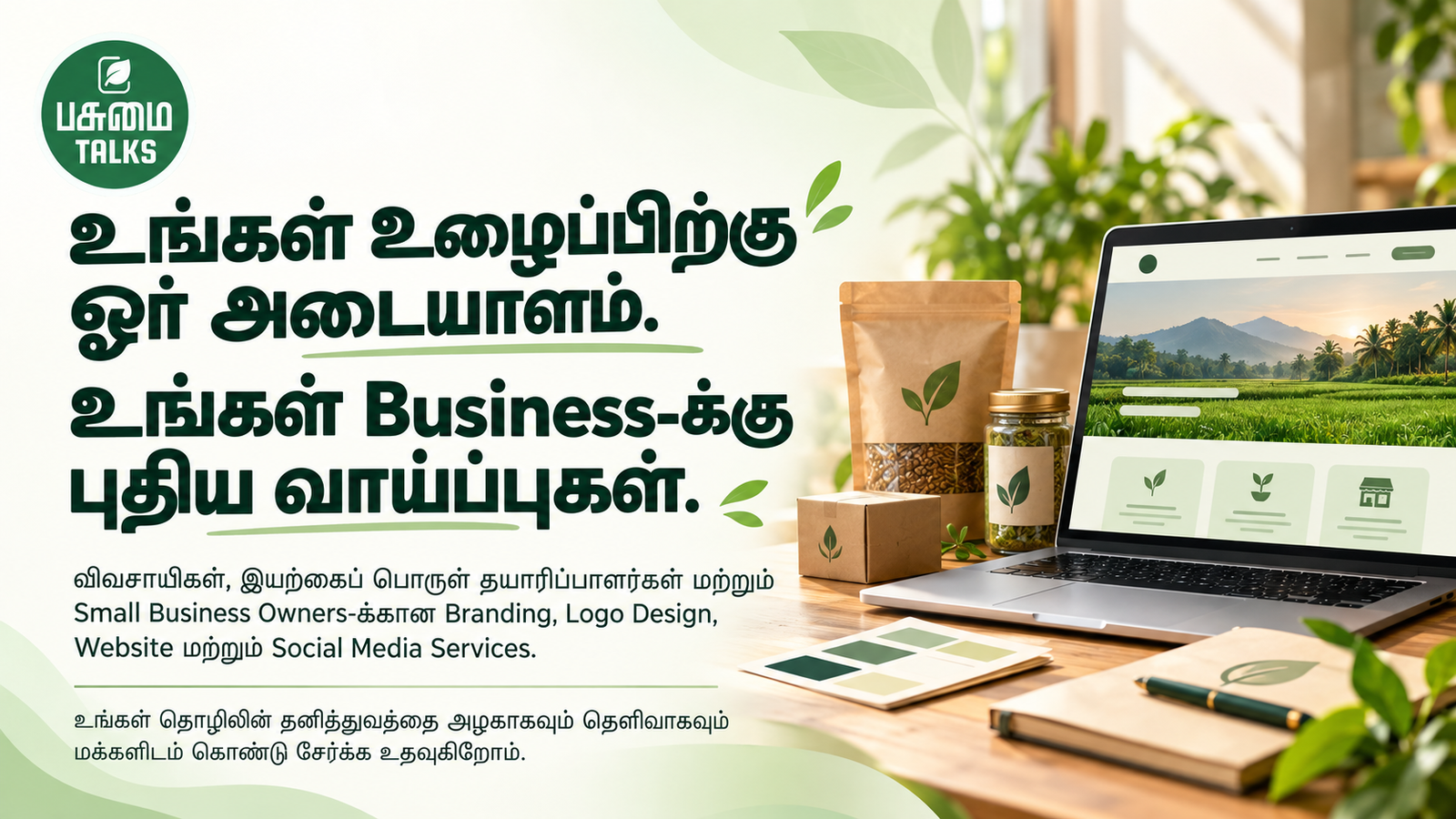 Pasumai Talks branding and web hero